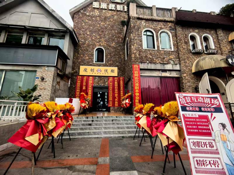 方山县文旅项目策划